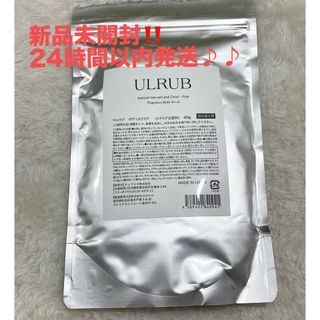 CHURACOS - ウルラブ　ボディスクラブ　460g  詰め替え用　ULRUB【24時間以内発送】