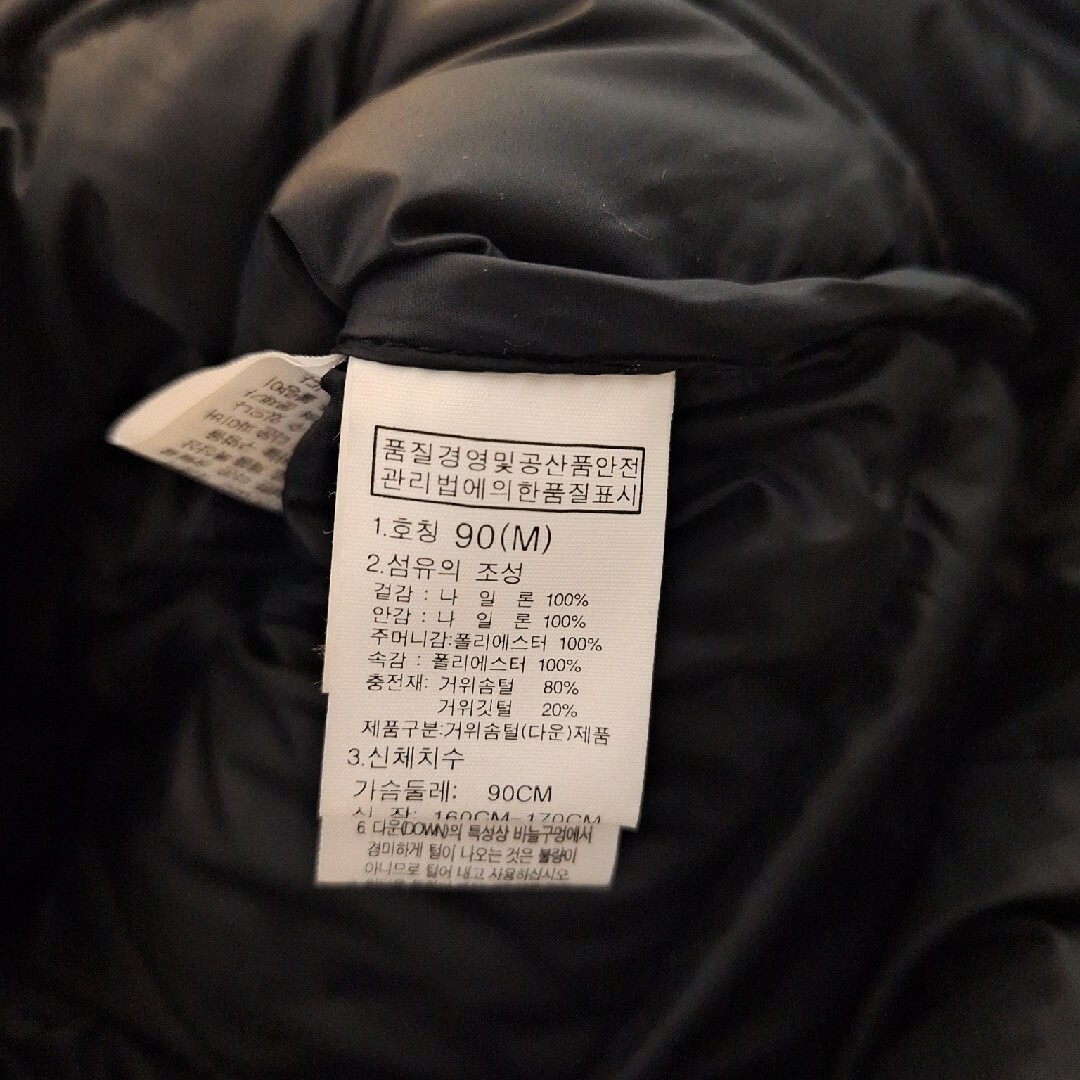 THE NORTH FACE(ザノースフェイス)の【THE NORTH FACE】ウィメンズ ロングダウンコートブラック レディースのジャケット/アウター(ダウンコート)の商品写真