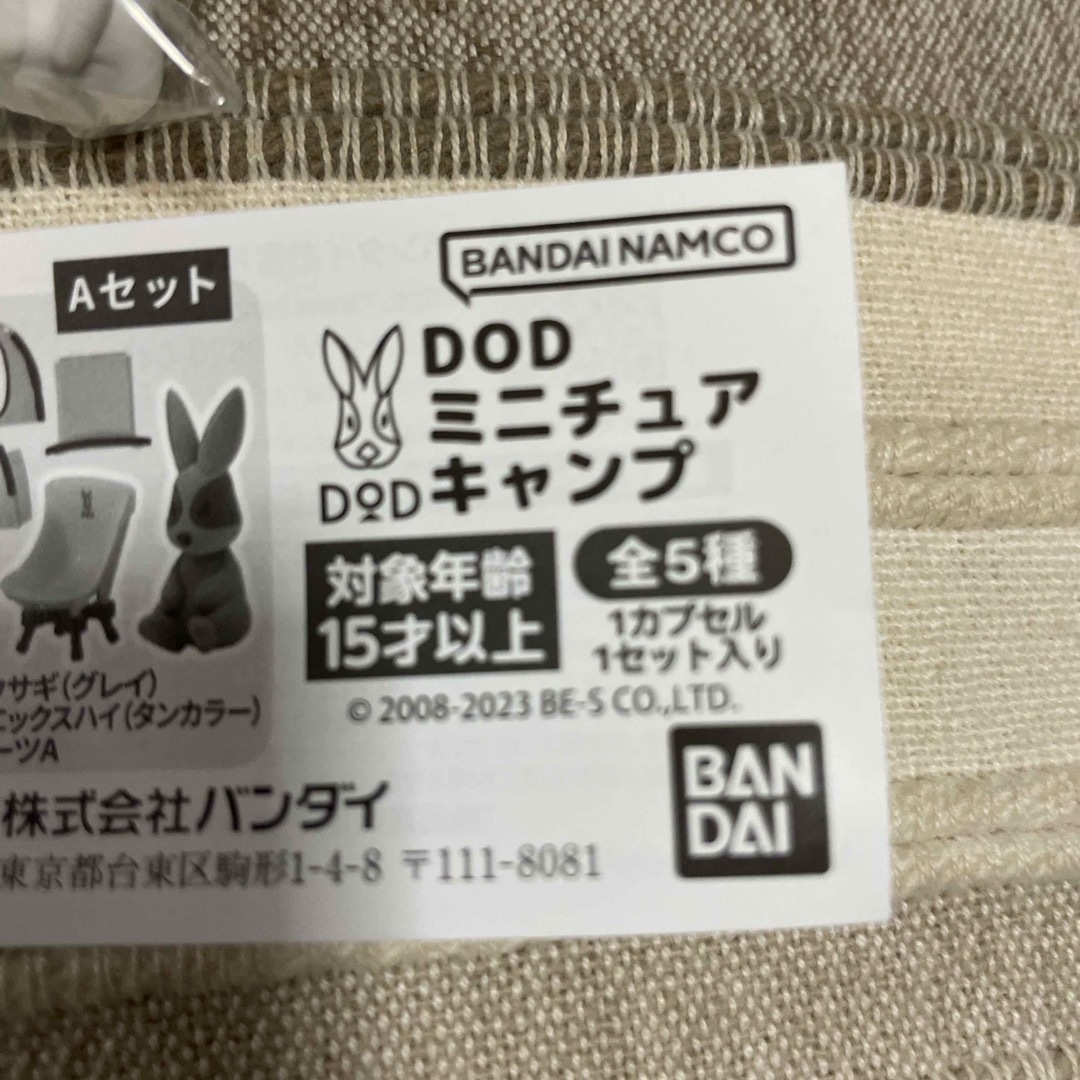 DOD(ディーオーディー)のDODミニチュアキャンプ エンタメ/ホビーのおもちゃ/ぬいぐるみ(模型/プラモデル)の商品写真