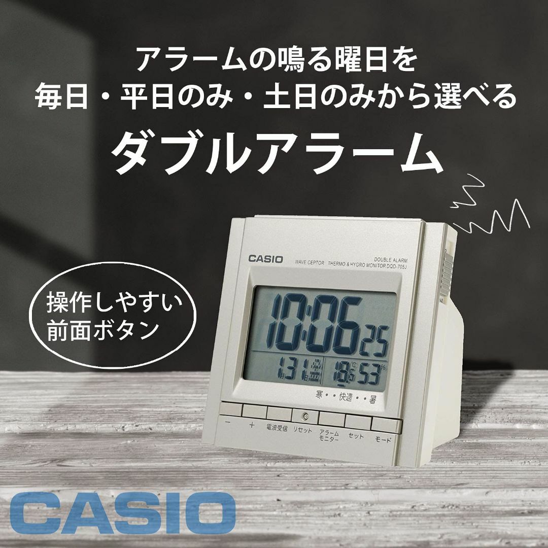 CASIO(カシオ) 目覚まし時計 電波 シルバー デジタル ダブルアラーム ス インテリア/住まい/日用品のインテリア小物(置時計)の商品写真