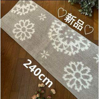 新品❤240㎝ グレー 花柄 キッチンマット(キッチンマット)