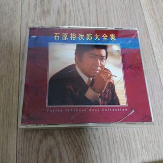 石原裕次郎　大全集(演歌)