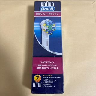 ブラウン オーラルB 替ブラシ フロスアクション EB25-7-EL(7本入)(その他)