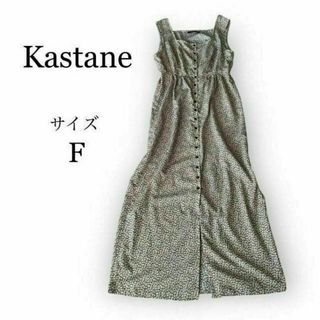 Kastane - Kastane カスタネ ロングワンピース ノースリーブ 花柄 フリーサイズ