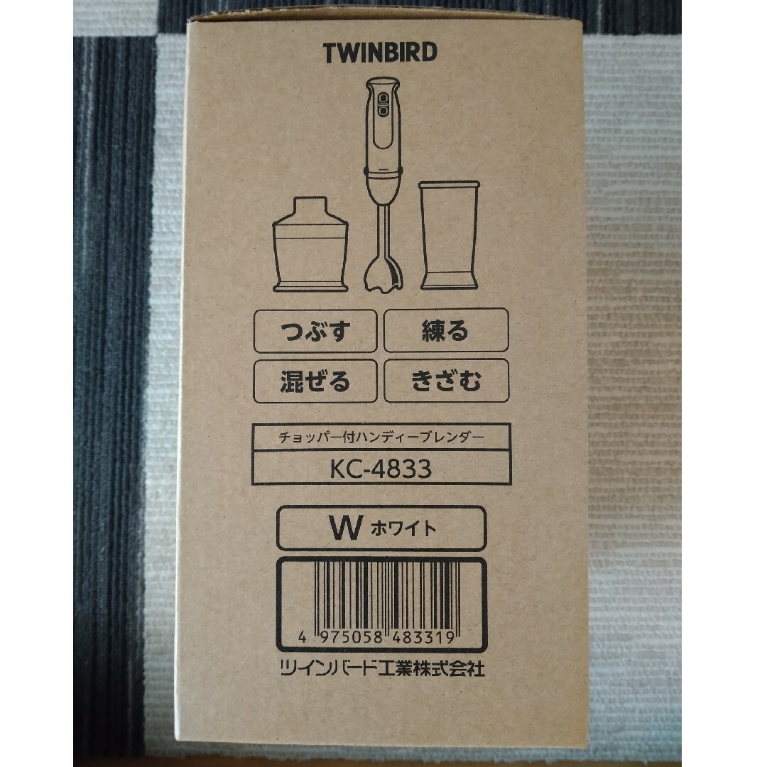 TWINBIRD(ツインバード)のツインバード　ハンディーブレンダー インテリア/住まい/日用品のキッチン/食器(調理道具/製菓道具)の商品写真