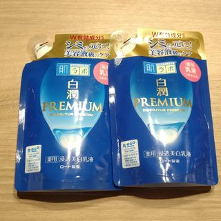 ロートセイヤク(ロート製薬)の【黒豆ちゃん様専用】白潤PREMIUM　乳液詰め替え　2点(乳液/ミルク)