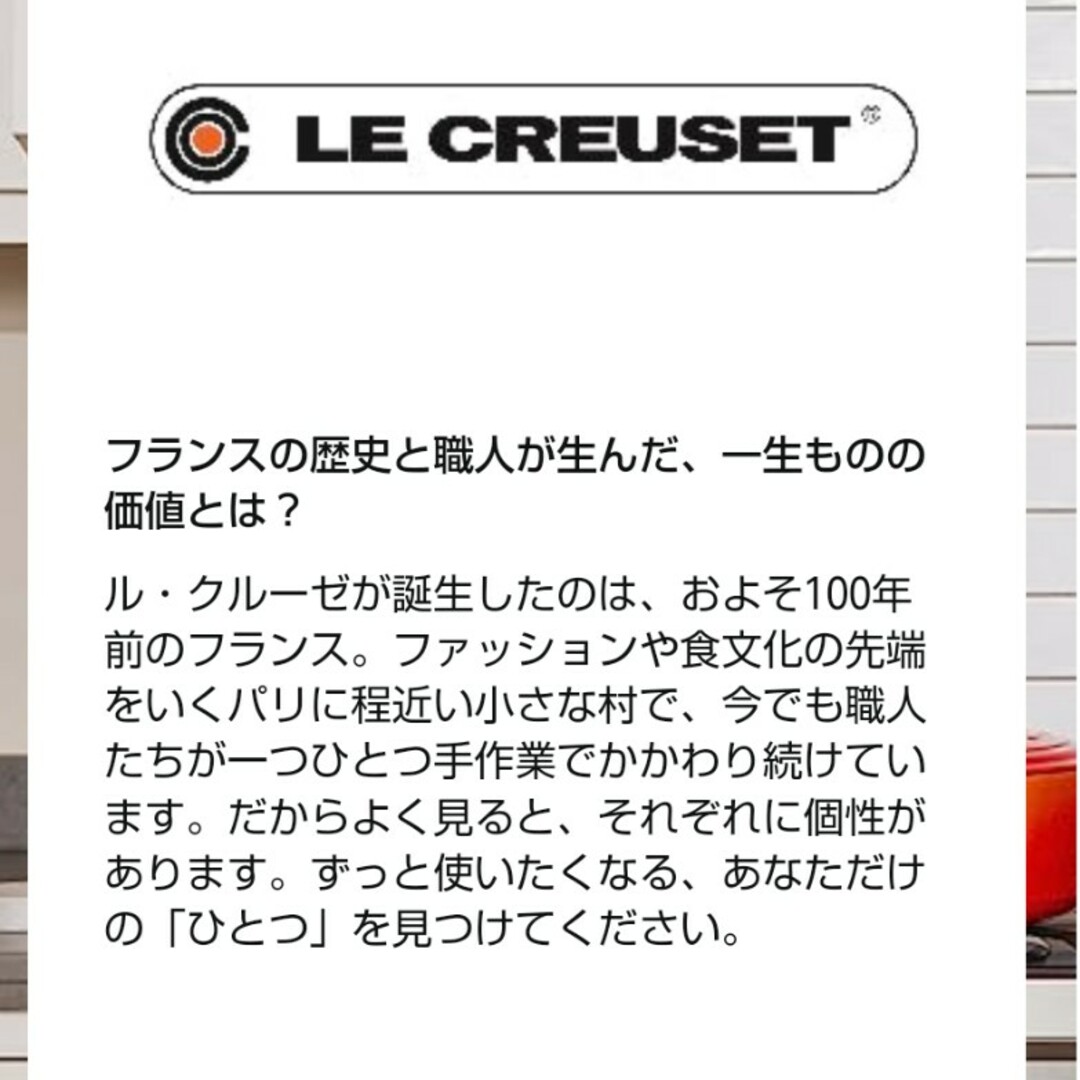 LE CREUSET(ルクルーゼ)の新品★ル・クルーゼ　マグカップ♪ インテリア/住まい/日用品のキッチン/食器(グラス/カップ)の商品写真