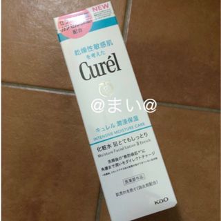 キュレル(Curel)のCurel 化粧水　とてもしっとり3(化粧水/ローション)