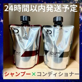 アンファー(ANGFA)のスカルプＤ　薬用スカルプシャンプー（オイリー）×コンディショナー　350ml(コンディショナー/リンス)