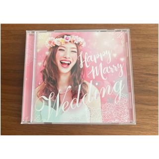 結婚式　定番曲　Happy Marry Wedding(ポップス/ロック(洋楽))