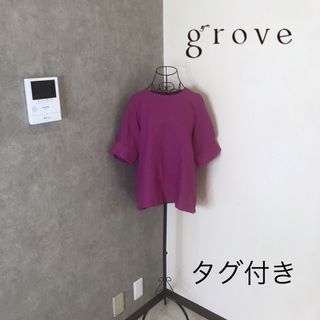 grove - 新品タグ付き♡グローブ　カットソー　Lサイズ