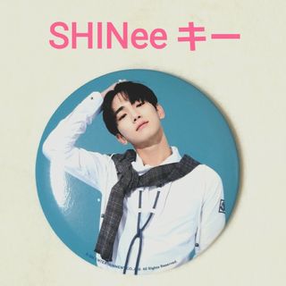 シャイニー(SHINee)のSHINeeキー缶バッジ(K-POP/アジア)