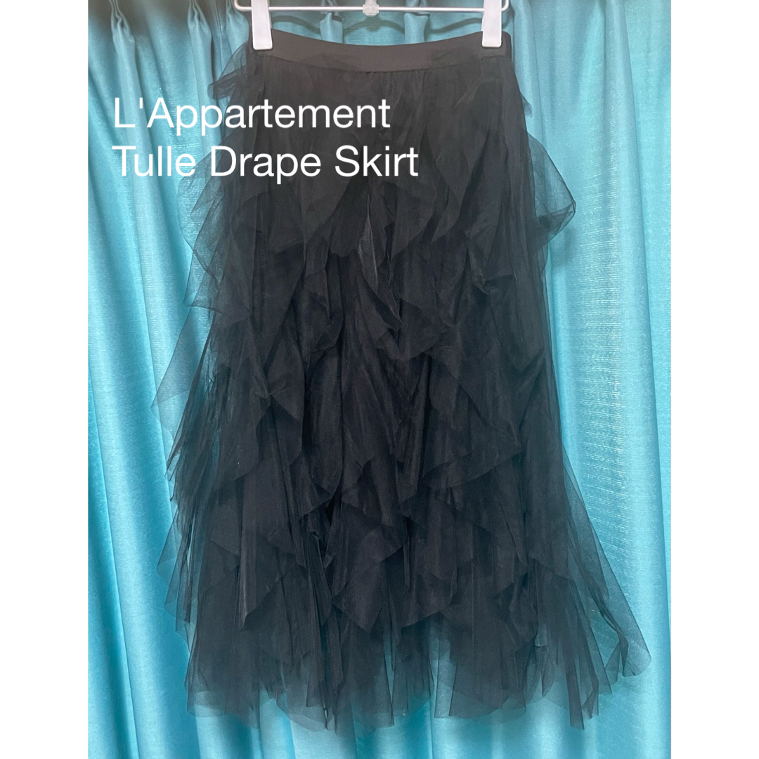 L'Appartement DEUXIEME CLASSE(アパルトモンドゥーズィエムクラス)のL'Appartement Tulle Drape Skirt レディースのスカート(ロングスカート)の商品写真