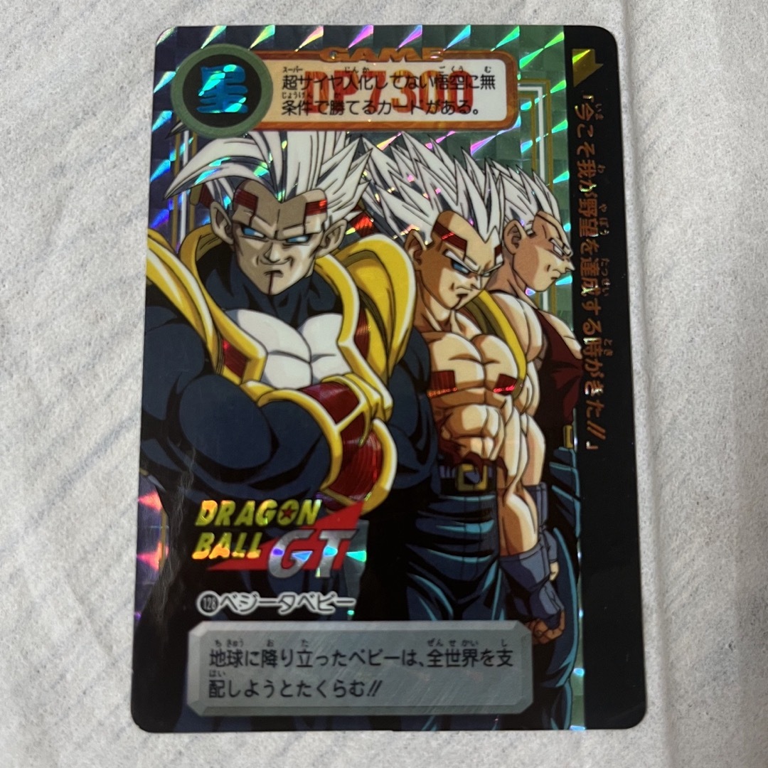 ドラゴンボールカードダス エンタメ/ホビーのアニメグッズ(カード)の商品写真