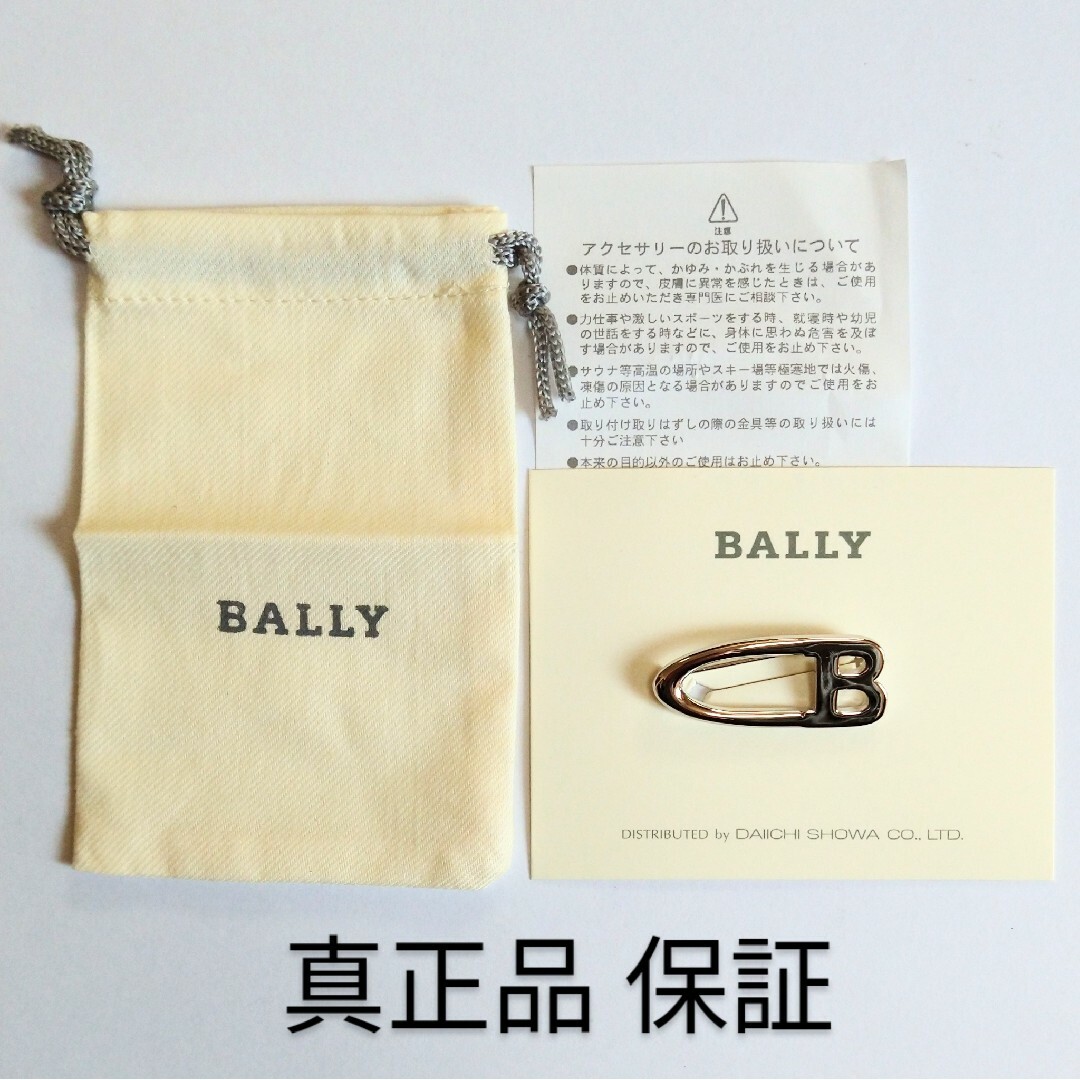 Bally(バリー)のBALLY ピンブローチ A４ WP ネット限定販売 レディースのアクセサリー(ブローチ/コサージュ)の商品写真