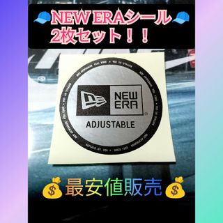 ニューエラー(NEW ERA)の【最安！】NEW ERA シール ADJUSTABLE  2枚セット(その他)