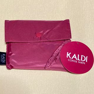 カルディ(KALDI)のカルディ オンライン 限定 カラー スモーキーピンク エコバッグ(エコバッグ)