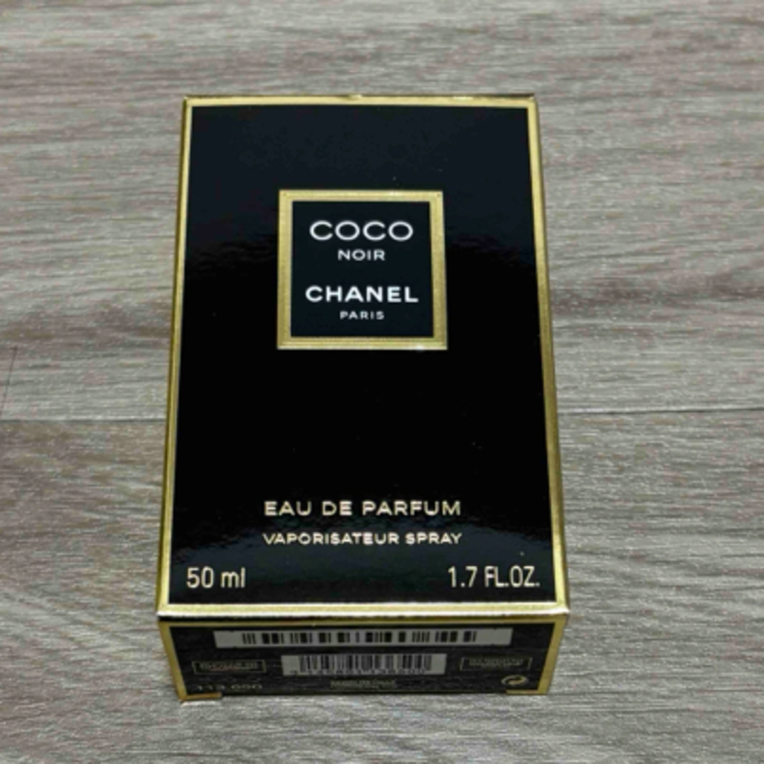 CHANEL(シャネル)のシャネル香水 コスメ/美容の香水(香水(女性用))の商品写真