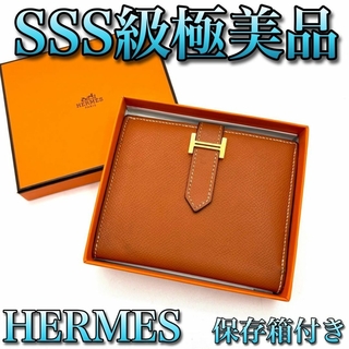 Hermes - 鑑定済定価30万　入手困難　エルメス　ベアンコンパクト　財布　ゴールド　エプソン