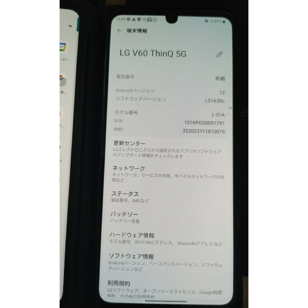 LG Electronics(エルジーエレクトロニクス)のLG V60 ThinQ 5G L-51A Dual  Screen スマホ/家電/カメラのスマートフォン/携帯電話(スマートフォン本体)の商品写真