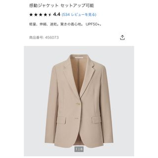 ユニクロ 店舗 テーラードジャケット(レディース)の通販 56点 | UNIQLO