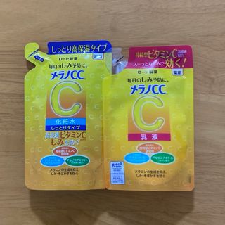 MELANO CC - 『化粧水・乳液セット』メラノCC 薬用 しみ対策美白　 つめかえ用