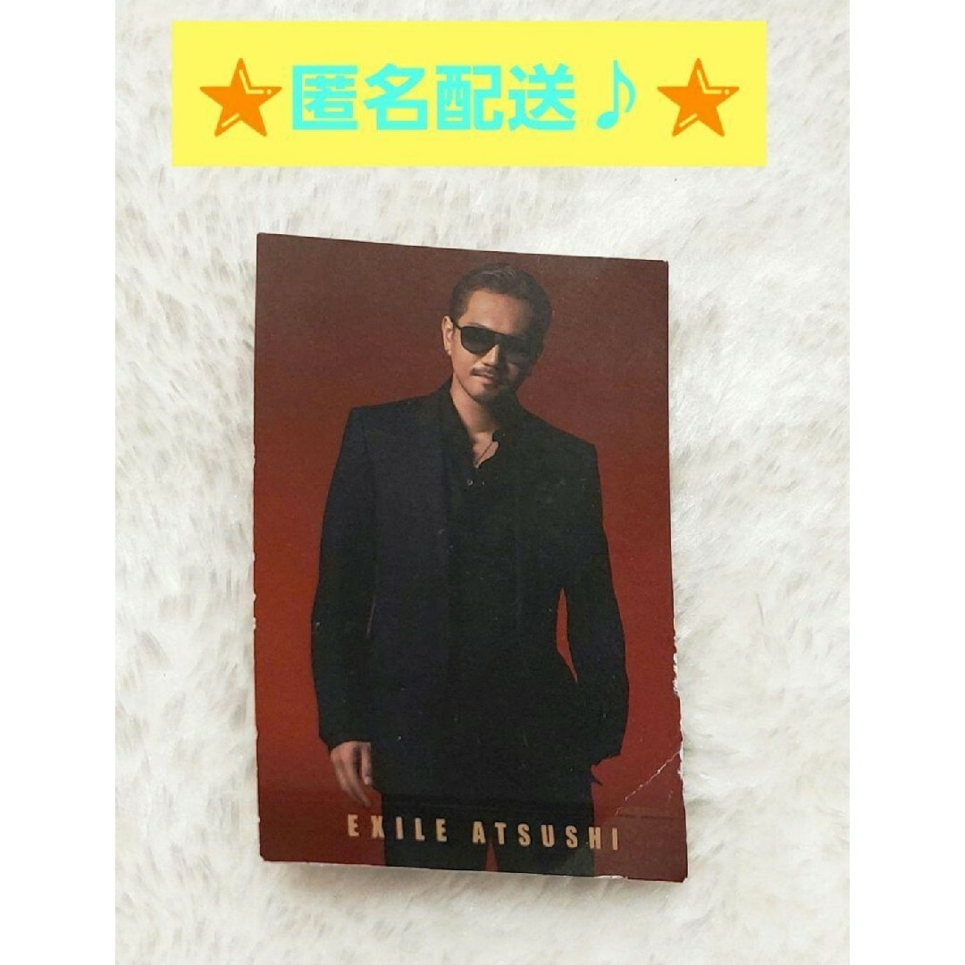 EXILE(エグザイル)のATSUSHI　アツシ　フォト カード 写真　EXILE　コンビニ エンタメ/ホビーのタレントグッズ(ミュージシャン)の商品写真