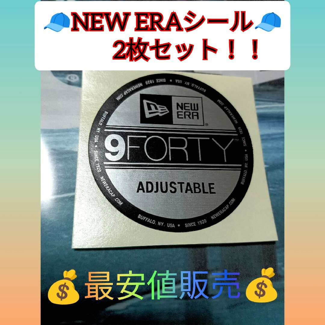 NEW ERA(ニューエラー)の【最安！】NEW ERA シール 9FORTY  2枚セット メンズの帽子(その他)の商品写真