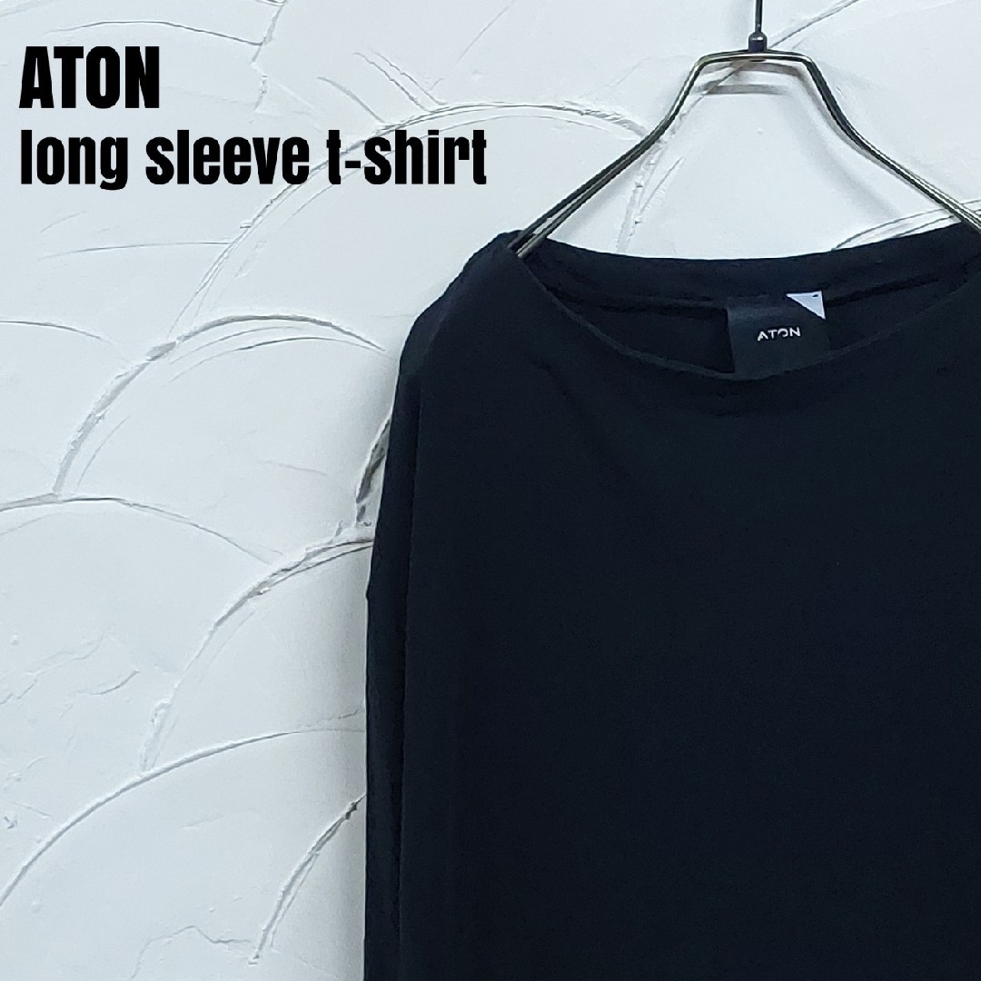 ATON(エイトン)のATON/エイトン 長袖 無地 ラウンドヘム Tシャツ メンズのトップス(Tシャツ/カットソー(七分/長袖))の商品写真