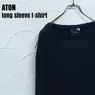 エイトン(ATON)のATON/エイトン 長袖 無地 ラウンドヘム Tシャツ(Tシャツ/カットソー(七分/長袖))