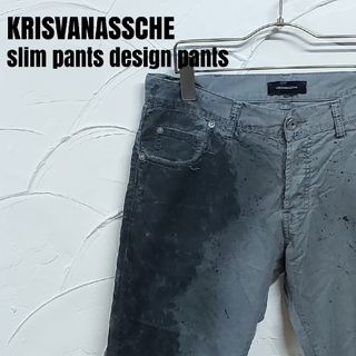 クリスヴァンアッシュ(KRIS VAN ASSCHE)のKRISVANASSCHE/クリスヴァンアッシュ スリム デザイン パンツ(その他)