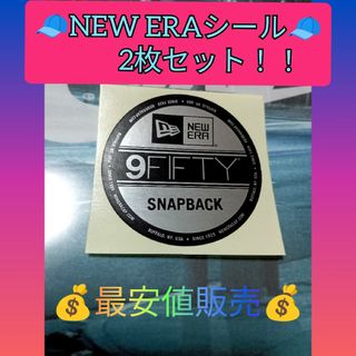 ニューエラー(NEW ERA)の【最安！】NEW ERA   9FIFTY  2枚セット(その他)