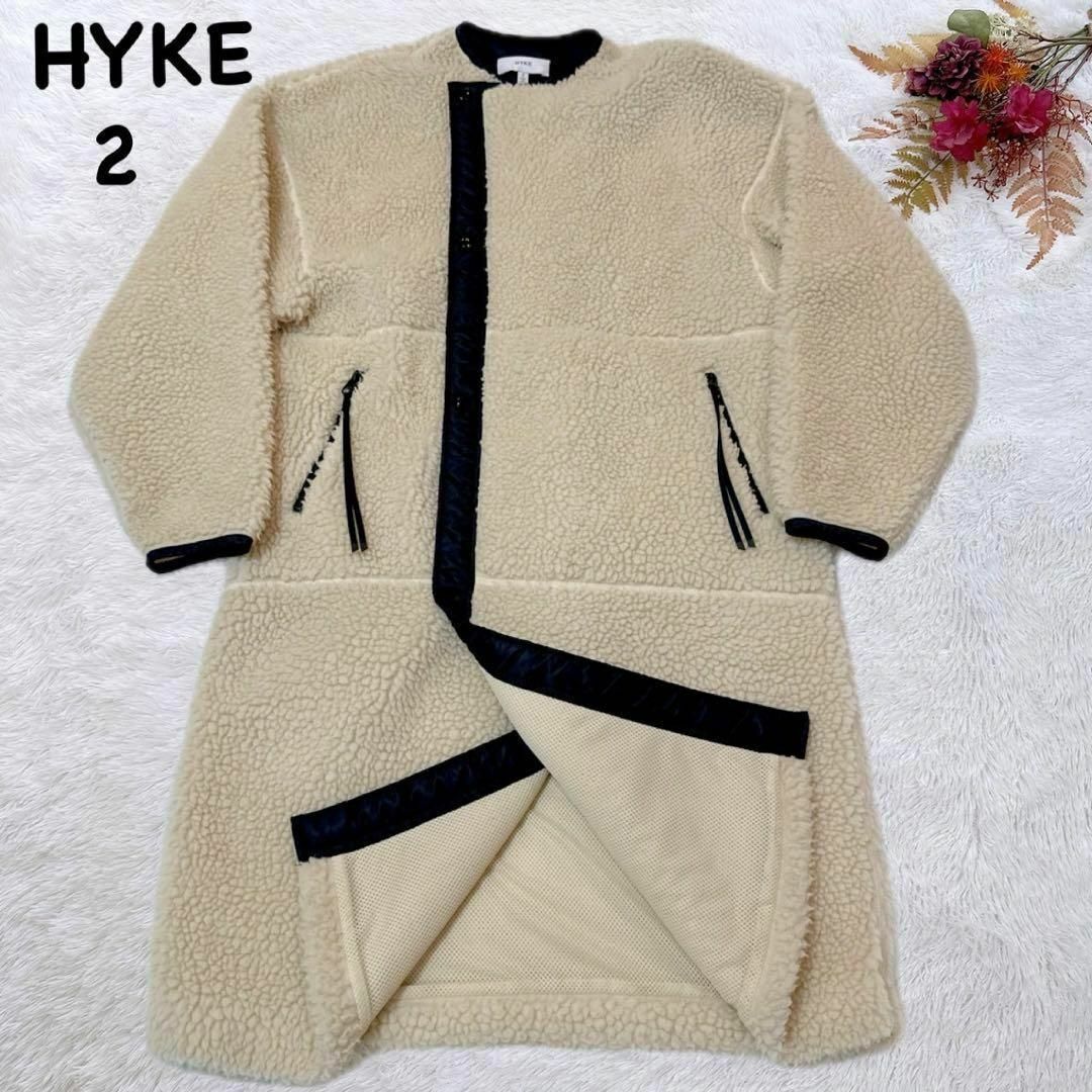 HYKE(ハイク)の【HYKE】ボア ロングコート Lサイズ ベージュ オーバーサイズ レディースのジャケット/アウター(ロングコート)の商品写真