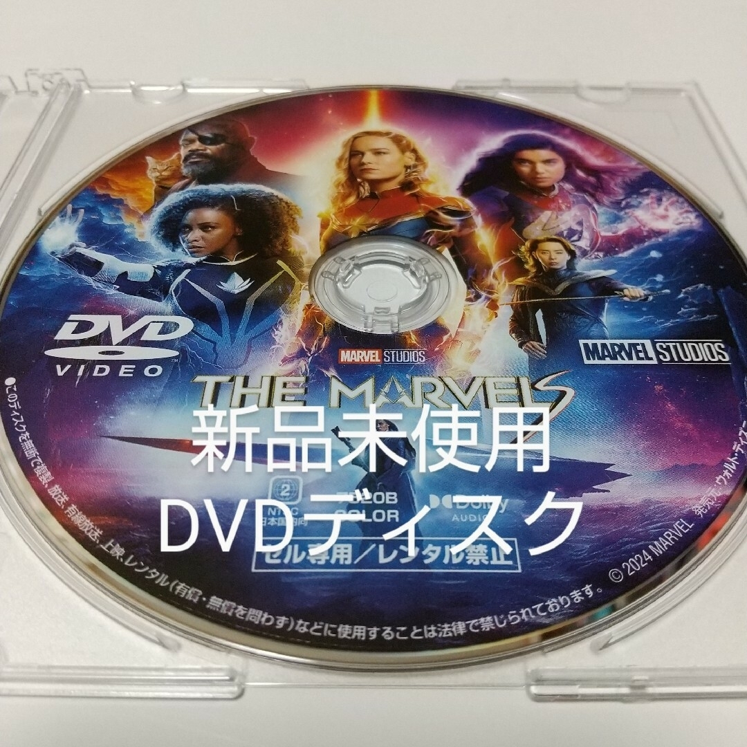 MARVEL(マーベル)の「マーベルズ ('23米)」DVDディスク エンタメ/ホビーのDVD/ブルーレイ(キッズ/ファミリー)の商品写真