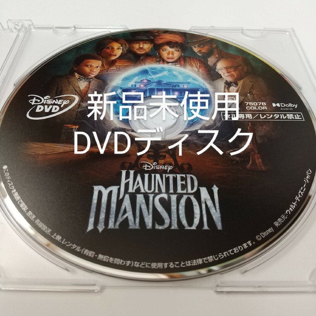 MARVEL(マーベル)の「マーベルズ ('23米)」DVDディスク エンタメ/ホビーのDVD/ブルーレイ(キッズ/ファミリー)の商品写真