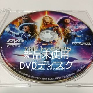 マーベル(MARVEL)の「マーベルズ ('23米)」DVDディスク(キッズ/ファミリー)