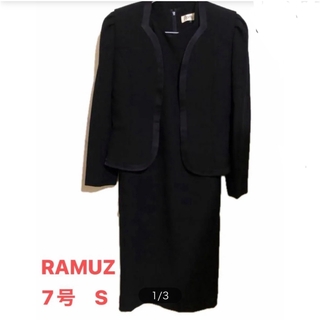 ラミューズ　RAMUZ  ブラックフォーマル　ワンピース　   Sサイズ　7号 (礼服/喪服)