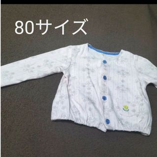 エフオーキッズ(F.O.KIDS)のF.Oインターナショナル　春　アウター　80(カーディガン/ボレロ)