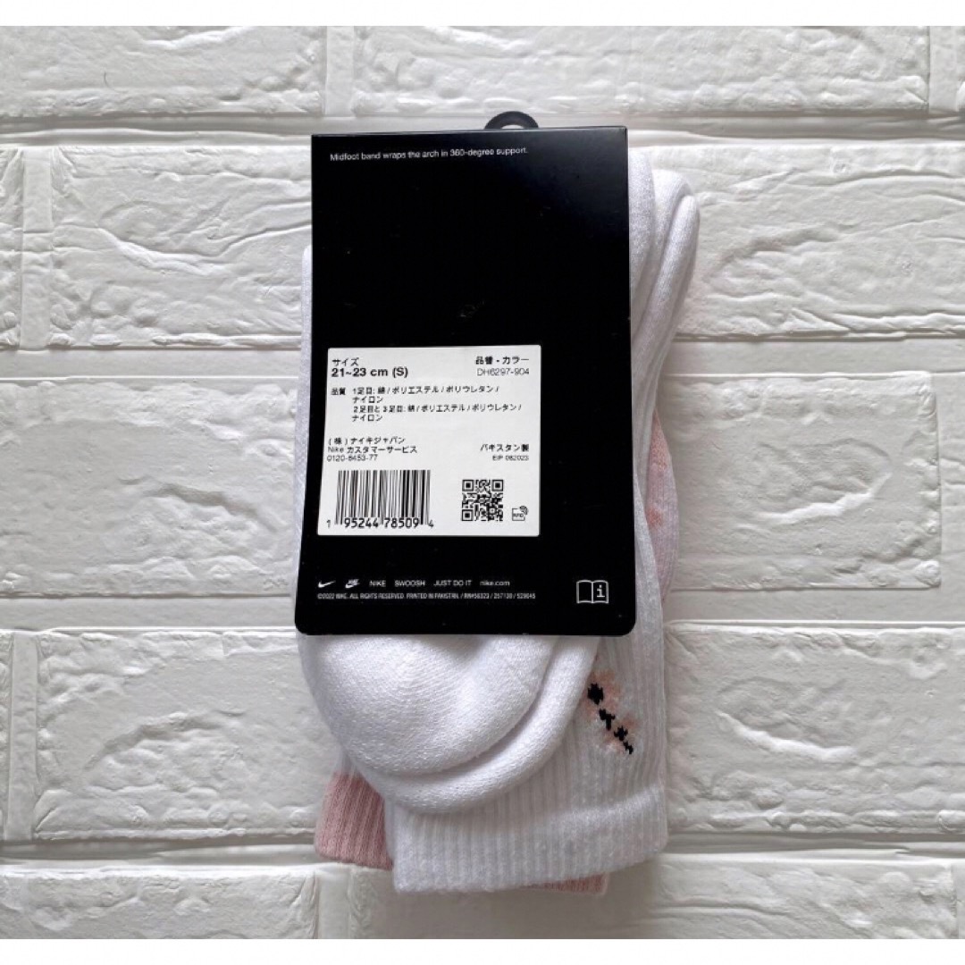 NIKE(ナイキ)のナイキ エブリデイプラス クッションドクルーソックス 21-23センチ 新品 レディースのレッグウェア(ソックス)の商品写真