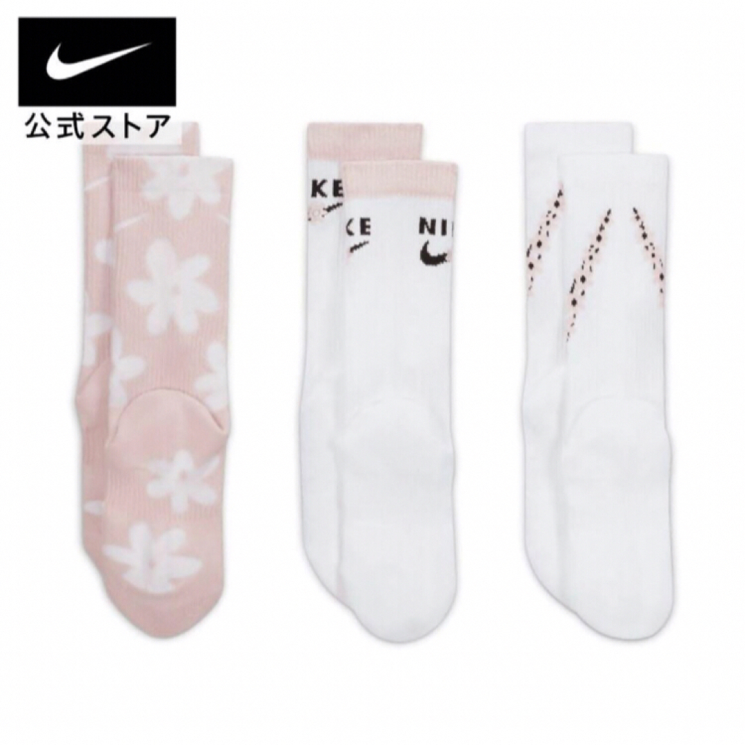 NIKE(ナイキ)のナイキ エブリデイプラス クッションドクルーソックス 21-23センチ 新品 レディースのレッグウェア(ソックス)の商品写真