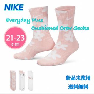 ナイキ(NIKE)のナイキ エブリデイプラス クッションドクルーソックス 21-23センチ 新品(ソックス)