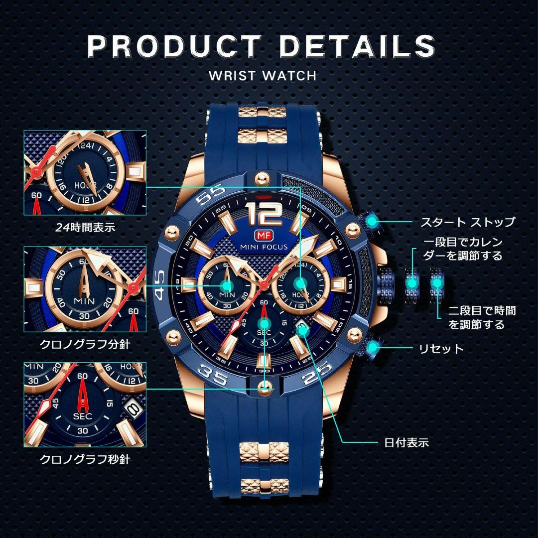 【色: ブルーゴルード】腕時計メンズ 時計メンズ ストップウォッチ機能付き日付防 メンズの時計(その他)の商品写真