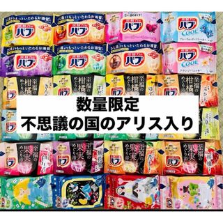 カオウ(花王)の③入浴剤　花王　バブ　kao にごり湯　数量限定　24種類24個　(入浴剤/バスソルト)