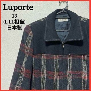 【希少】Luporte ブルゾン ウールジャケット アウター レトロ 日本製(その他)