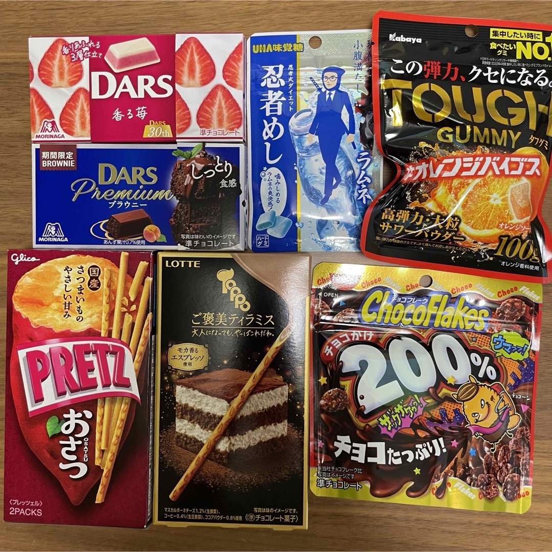 お菓子詰め合わせ⑤ まとめ売り 食品/飲料/酒の食品(菓子/デザート)の商品写真