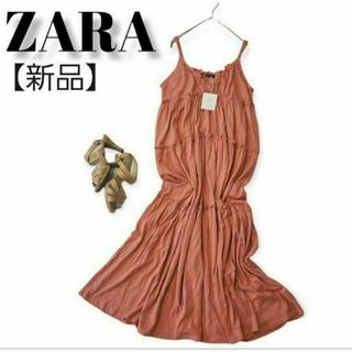 ザラ(ZARA)の【タグ付き】ZARA　ロングティアードワンピース　レディース　服(ロングワンピース/マキシワンピース)