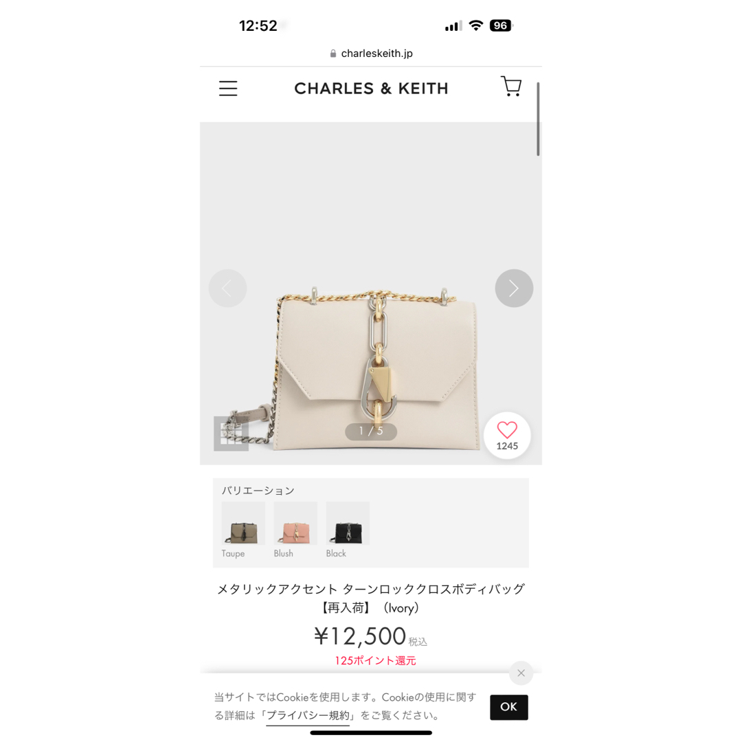 Charles and Keith(チャールズアンドキース)のチャールズ&キース　バック レディースのバッグ(ショルダーバッグ)の商品写真