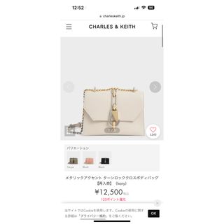 チャールズアンドキース(Charles and Keith)のチャールズ&キース　バック(ショルダーバッグ)