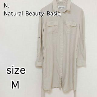 エヌナチュラルビューティーベーシック(N.Natural beauty basic)のナチュラルビューティーベーシック　ワンピース　ロング　シャツ　ベージュ(シャツ/ブラウス(長袖/七分))