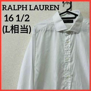 ポロラルフローレン(POLO RALPH LAUREN)の【希少】ラルフローレン 長袖シャツ ブラウス フォーマルシャツ 無地 男女兼用(シャツ)